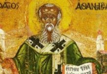 Утре е летния Атанасовден