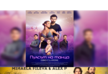 „Пулсът на танца“ и „Опасни шматки“ на автокино в Асеновград