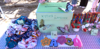 Пролетен базар с благотворителна цел се проведе в с. Боянци