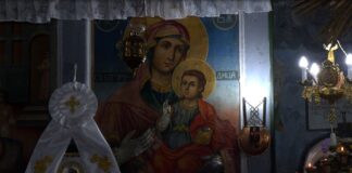 Честваме Рождество Богородично