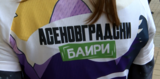 Асеновградски баири за 9-ти път