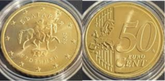 От 1 януари 2026 г. билетът за еднократно пътуване в градския транспорт на Асеновград ще струва 50 евроцента