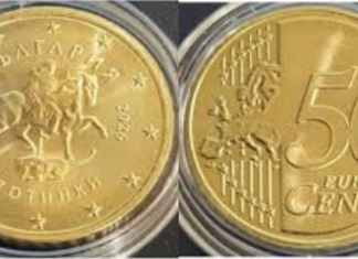 От 1 януари 2026 г. билетът за еднократно пътуване в градския транспорт на Асеновград ще струва 50 евроцента