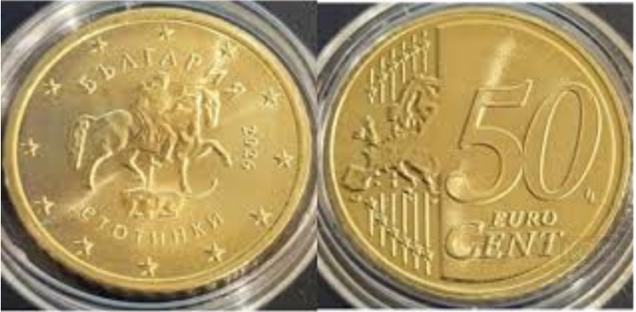 България - 50 евроцента
