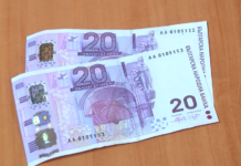 Банктнота от 20 лева, емисия 2005 г., излиза от обращение от утре