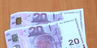 Банктнота от 20 лева, емисия 2005 г., излиза от обращение от утре