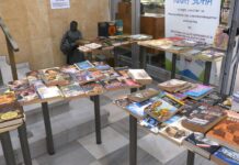 Книжен благотворителен базар в Градската библиотека