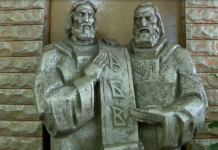 Програма в Асеновград по повод Деня на народните будители