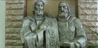 Програма в Асеновград по повод Деня на народните будители