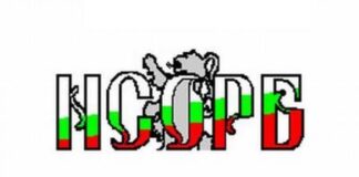 ОбС определя вноската на Асеновград за участие във фонда „Общинска солидарност” на НСОРБ