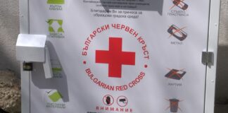 БЧК откри Национален кол център за подкрепа на уязвими групи