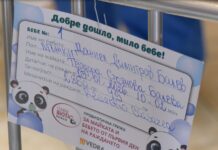 Момче е първото бебе на Асеновград за 2026 г.