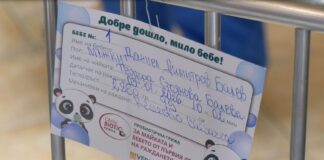 Момче е първото бебе на Асеновград за 2026 г.