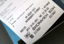 Информационна кампания насърчава гражданите да изискват касови бележки