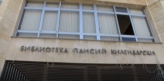 Информационна кампания за запознаване с донорството на генетичен материал