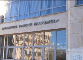 След една година, ремонтът на Градската библиотека е към края си