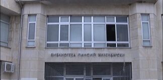 Обявиха конкурс за детска рисунка на тема: „Вълшебният свят на книгите”