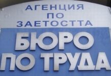 Актуални свободни работни места през тази седмица