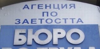 Актуални свободни работни места през тази седмица