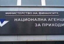 Рекордни постъпления отчете НАП пред Комисията за наблюдение на приходните администрации в Парламента