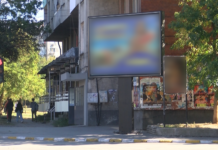 Поставиха билборд без разрешение в центъра на града