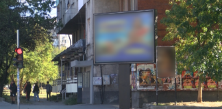 Поставиха билборд без разрешение в центъра на града