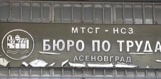 Свободните работни места към днешна дата