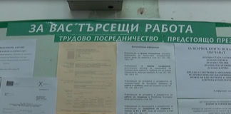 Търсите работа – ето какви работници набират в асеновградско
