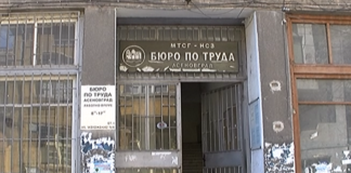 Под 7 % е безработицата в асеновградско