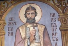 Днес почитаме първия български мъченик-Свети мъченик Боян, княз Български