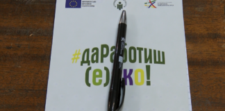 Безработни и работодатели взеха участие в „Трудова борса“