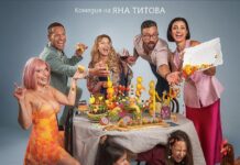 Кино на открито в Куклен