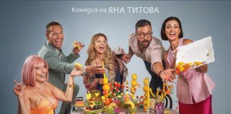 Кино на открито в Куклен