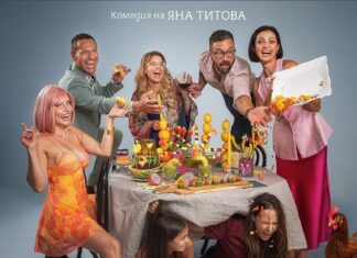 Кино на открито в Куклен