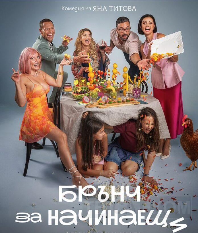 брънч за начинаещи