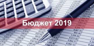 Публично обсъждане на бюджета на Куклен за 2019 година