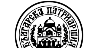 Св.Синод на БПЦ въвежда ден за молитва за децата с увреждания и техните семейства