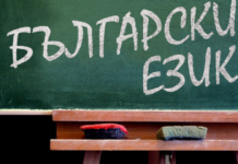 Близо 50 хиляди дванайсетокласници се явяват на матура по български език и литература утре