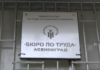 Ден на работодателя организира Дирекция „Бюро по труда“ – Асеновград