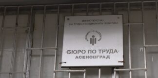 Започна приемът по проект „Младежка заетост+“, Компонент 2