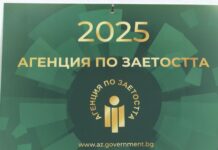 70 са свободни работни места в община Асеновград