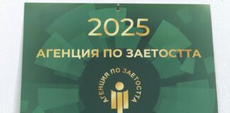 70 са свободни работни места в община Асеновград