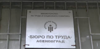 Мерки за насърчаване на безработни и работодатели