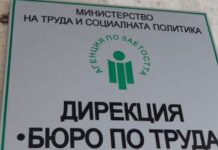 Срещи в два дни, за работодатели и за безработни