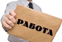 Хората в неплатен отпуск могат да бъдат наети на втори договор