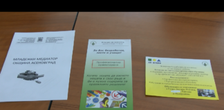 Информационна среща се проведе с дванадесетокласниците на СУ „Св.княз Борис I”