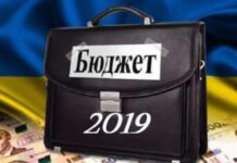 Бюджетът на Асеновград за 2019 ще обсъжда ОбС на сесията утре