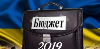 Проектобюджетът на Асеновград за 2019 г. ще бъде обсъден публично следващата сряда