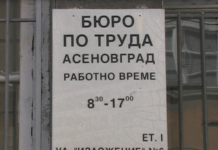 Над 140 свободни работни места за лица със средно и основно образование, само 1 за лица с висше образование