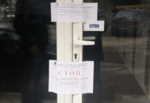 От 1 януари НАП ще публикува списъци на търговски обекти, подлежащи на запечатване